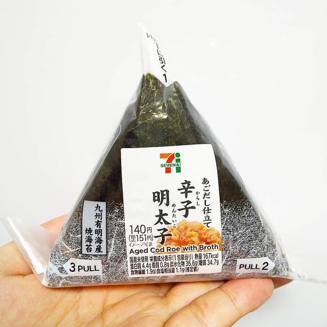 引き換え☆セブンイレブンアプリでおにぎり