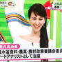 テレビ生出演 こぼれ話も①〜フジテレビ「ノンストップ！」いちご特集