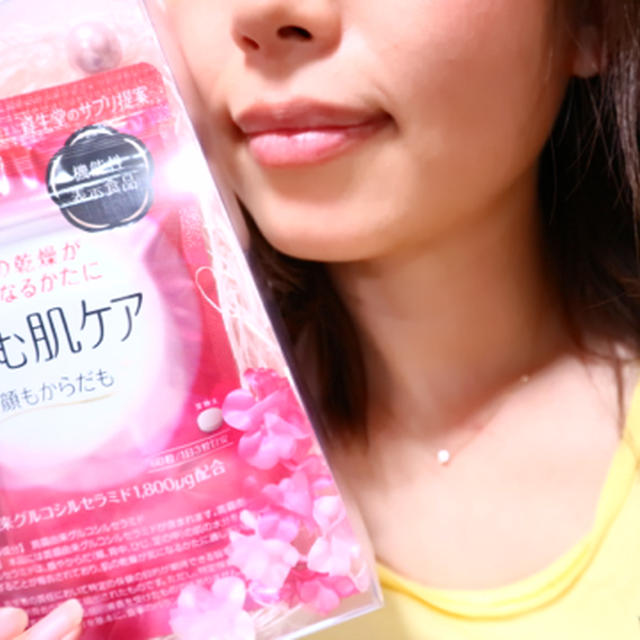 こじはるはじめる♡飲む肌ケア