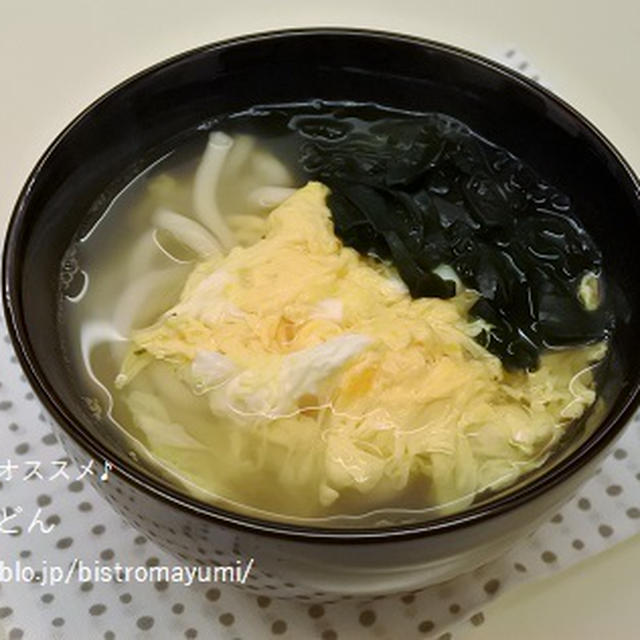 お夜食にもオススメ♪たまごうどん【節約レシピ】