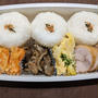 今日のお弁当　第1724号　〜トイロさんの鶏チャーシュー〜