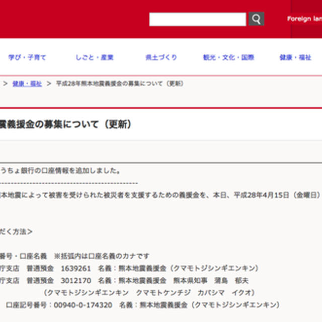 自分にできることを
