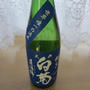 岡山　白菊酒造　大典白菊　純米　造酒錦（ミキニシキ）♪ピザトースト♪