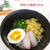 糖質オフ　冷やしたぬきうどんを作ってみた♪