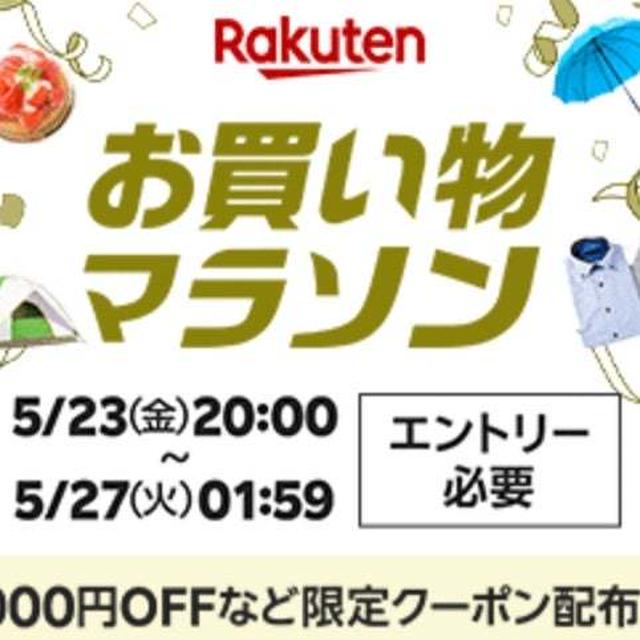 読者様専用シークレットクーポン！(*ﾟ∀ﾟ)=3