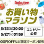 読者様専用シークレットクーポン！(*ﾟ∀ﾟ)=3