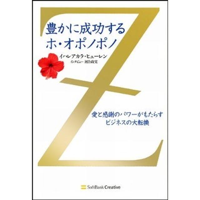 「100%自分の責任」とコミットする