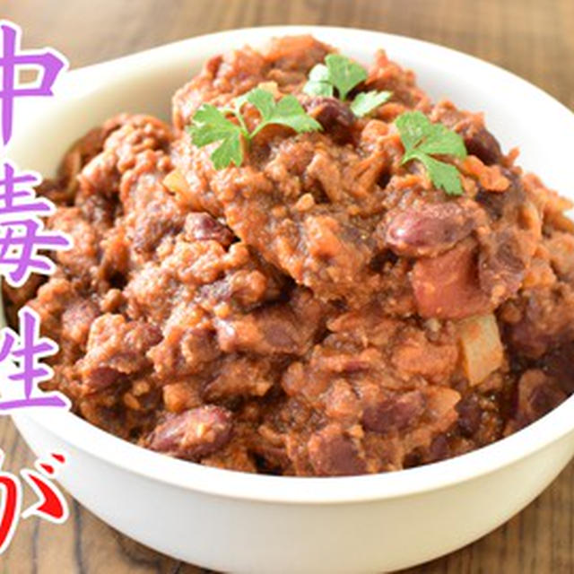 youtubeに動画「チリビーンズ」をアップしました！