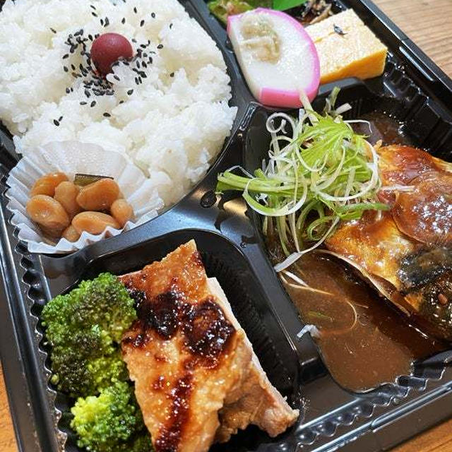 ご予約弁当 ３ 〜noboru 魚武商店〜