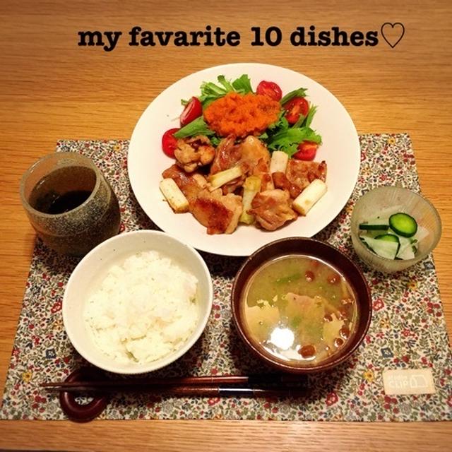 【献立】超絶危険なやみつきチキンとbowlgardenにゾッコン♡