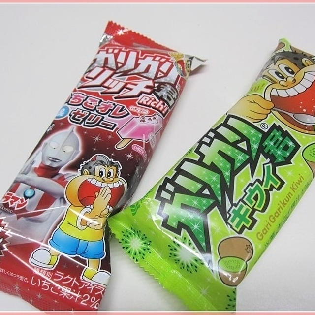 ガリガリ君『リッチ いちごオレ＆ゼリー』と『キウイ』