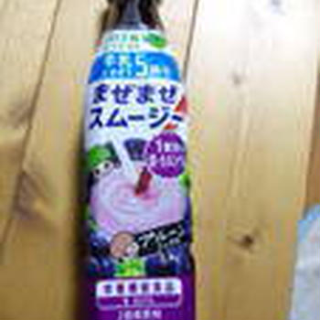 RSP69まぜまぜスムージー