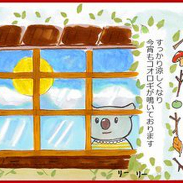 掲載 ☆ レシピWeb漫画化 ＆ ママさん向けのコミュニティサイト「ママ☆スタ」