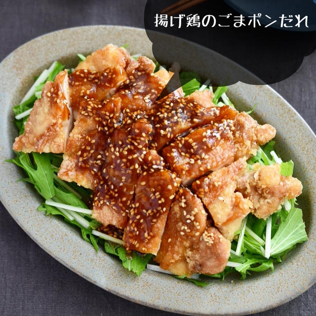 スーパーオーケーレシピ公開中です
