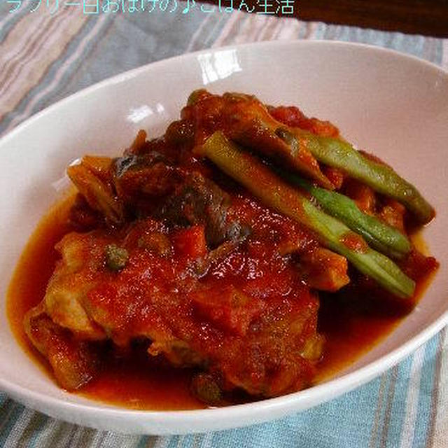 鶏もも肉のトマト煮込み