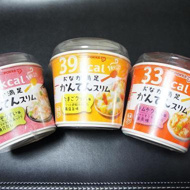 いただきもの①