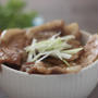帯広豚丼風