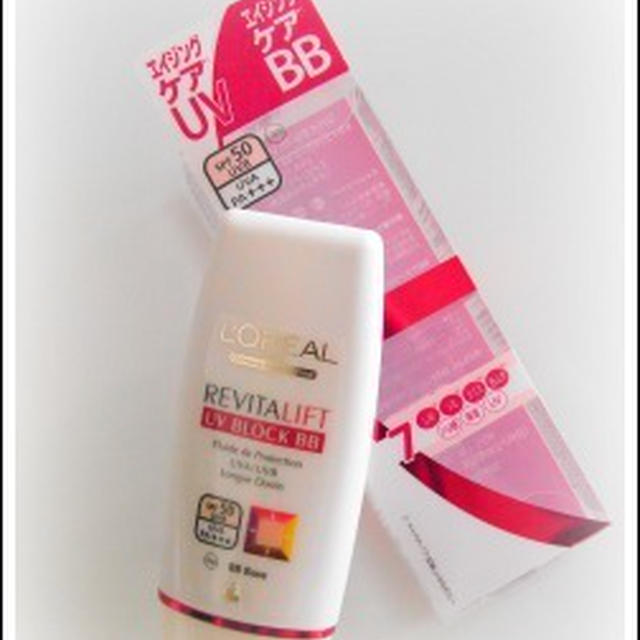 プレゼント情報有り！ リバイタリフト UV ブロックBB　
