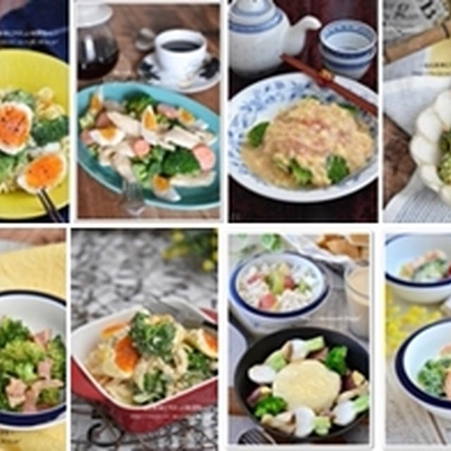 旬のブロッコリーを美味しく食べつくそう～♪ ブロッコリーレシピ特集12品