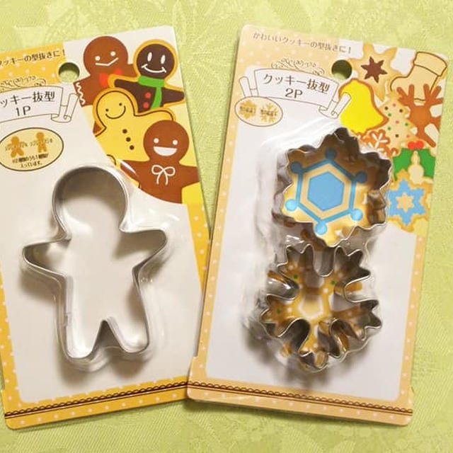 セリア神！可愛すぎて即決したもの