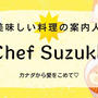 居酒屋スーさんのペスカトーレとプータネフカの合体Pasta。