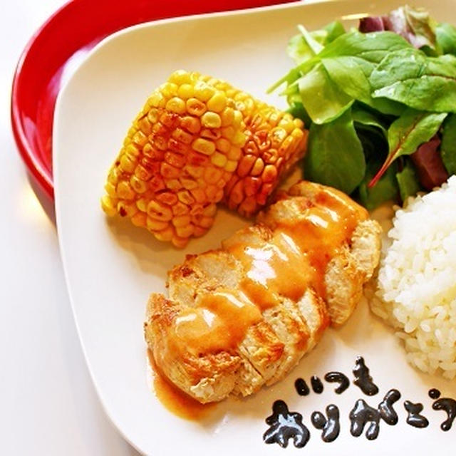 【女子力アップレシピ☆】鶏肉のオーロラソースのワンプレートのレシピ☆