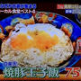 カン散歩
