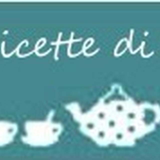 若い料理人へ真のイタリア家庭料理を! ２月⑦ プチ料理留学レポ♡ Scuola di cucina Italiana, Febbraio 2017
