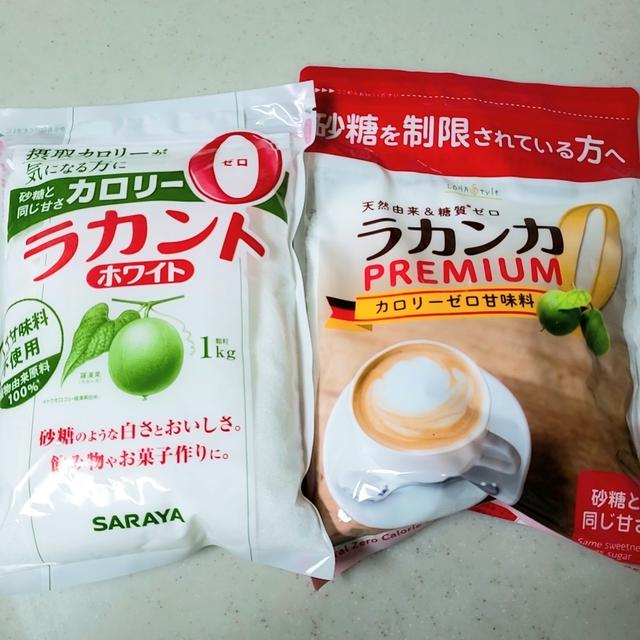 ラカントとラカンカプレミアムを比べてみた