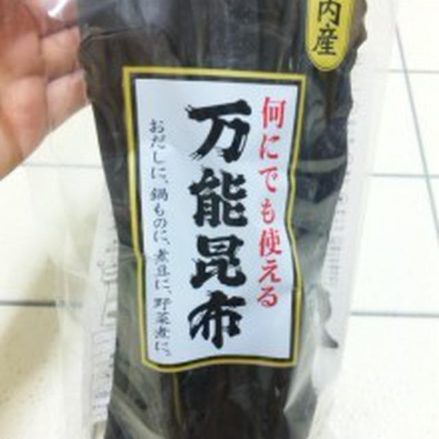 筋肉を犠牲にしないように