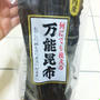 筋肉を犠牲にしないように