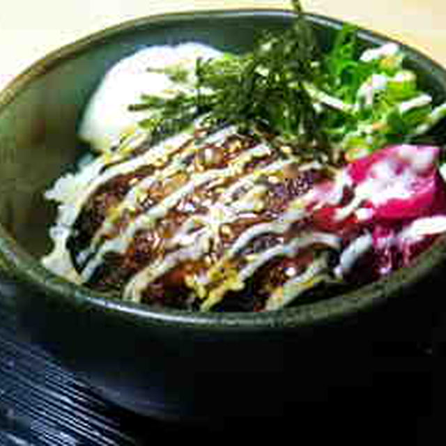 オリジナルハンバーグ３００選　第２１７品目「てりたまハンバーグ丼」