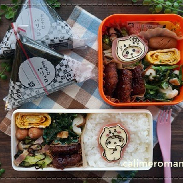 【娘のオベントウ】　キティ×ちいかわのお弁当