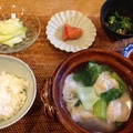 水餃子定食