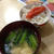 明太ご飯・小松菜の味噌汁