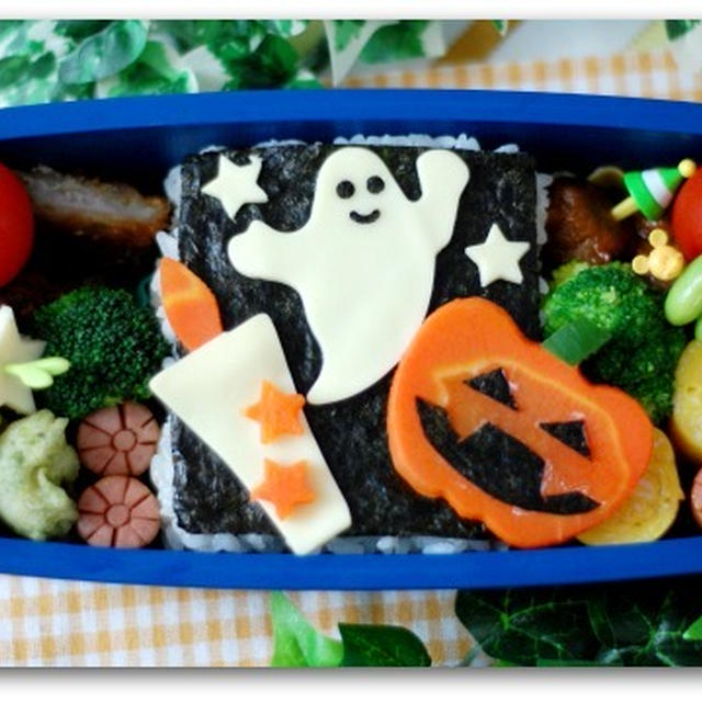 【ハロウィン】子供の遠足・久々のキャラ弁