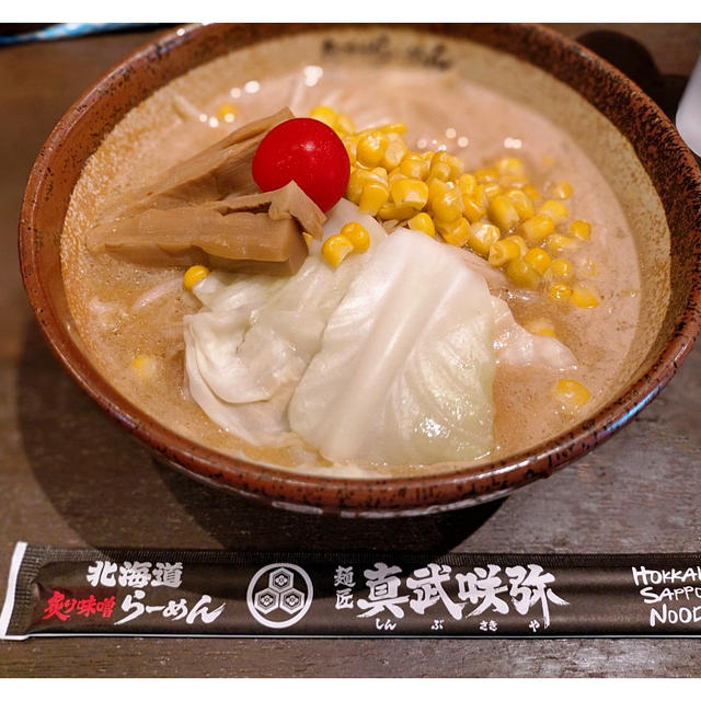 炙り味噌らーめん 麺匠 真武咲弥 渋谷店で「オリエンタルベジ」