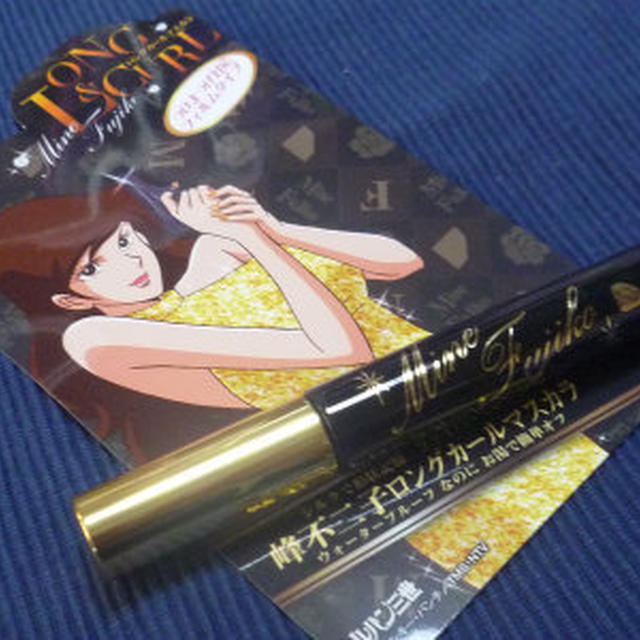 峰不二子の目元をゲット★ ロングカールマスカラ★