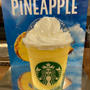 Sunshineパイナップルフラペチーノ♪