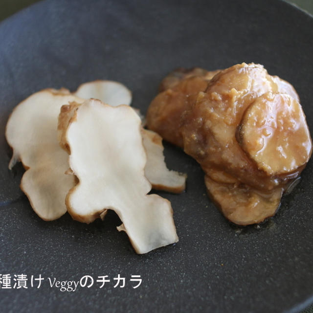 野菜のチカラ「注目食材Ｎｏ1は、この野菜」