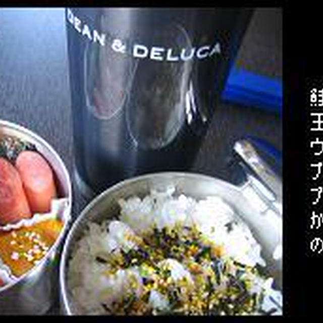 2月21日のお弁当