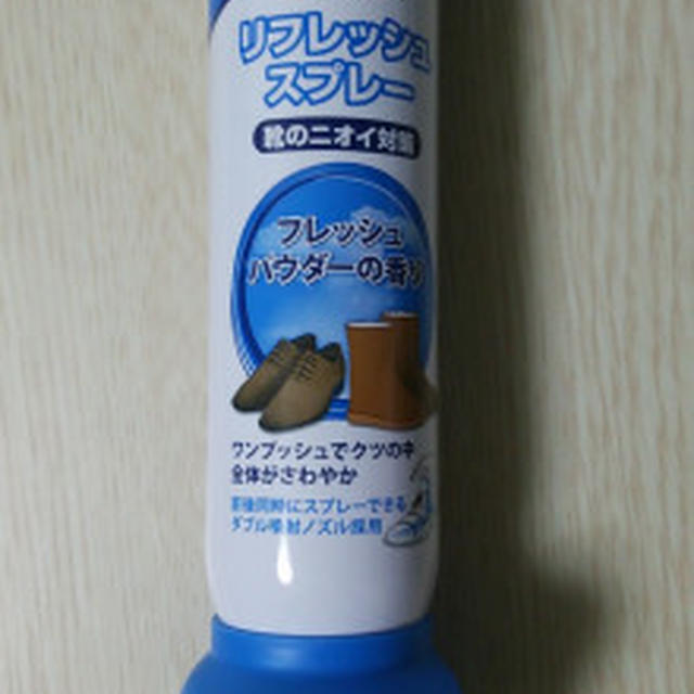 【第53回RSPin品川】ジョンソン ＫＩＷＩ リフレッシュスプレー