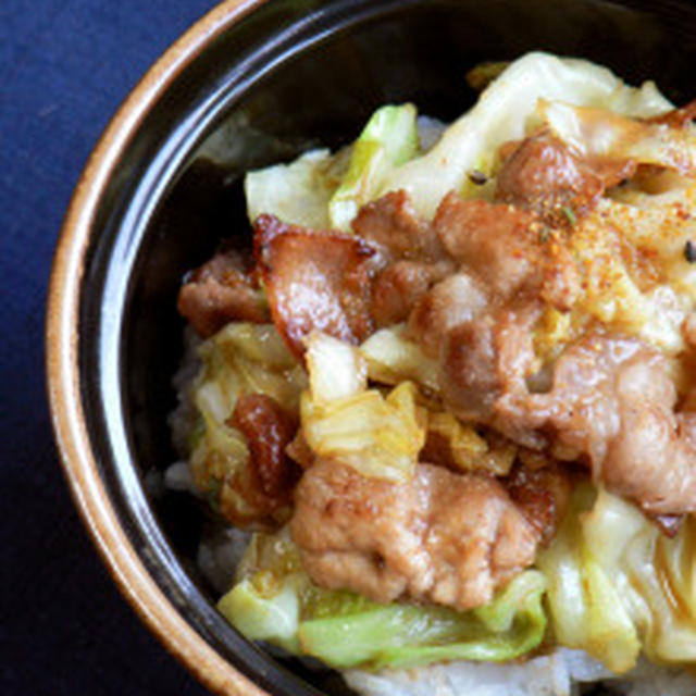 お手軽！ 豚とキャベツのみそ炒め丼
