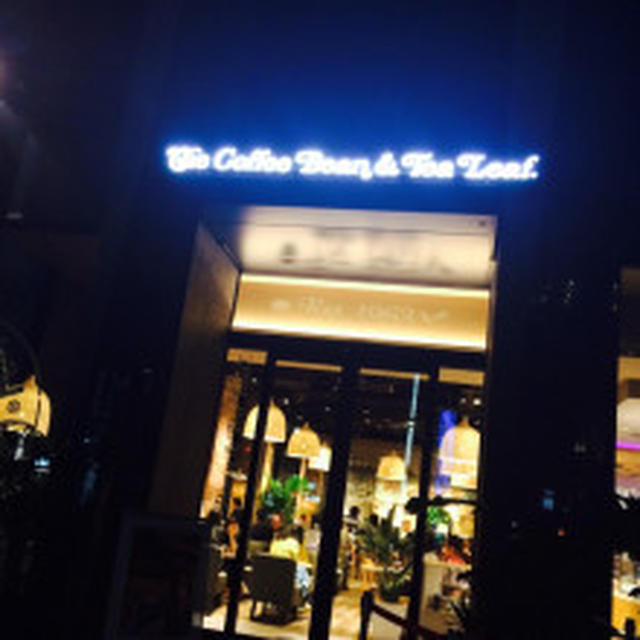 The Coffee Bean and Tea Leafへ行きました