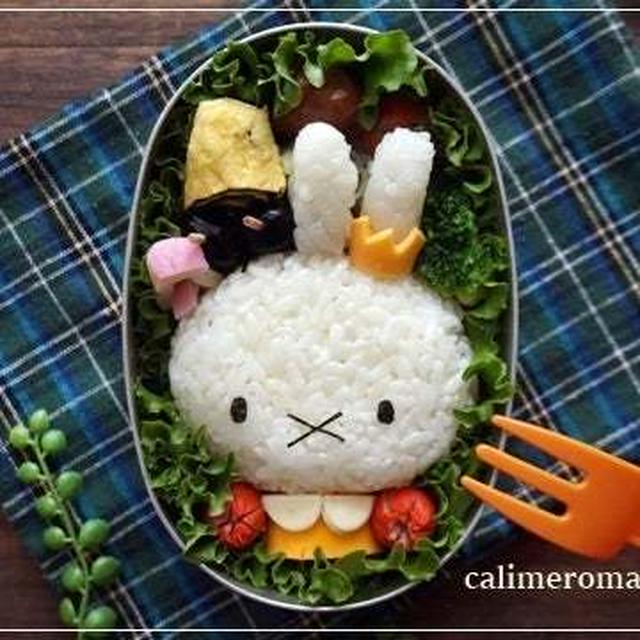 ✳︎ネモフィラ✳︎(//∇//)〜♡&頂いた誕プレ♡手抜きなお弁当たち