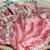 焼肉
