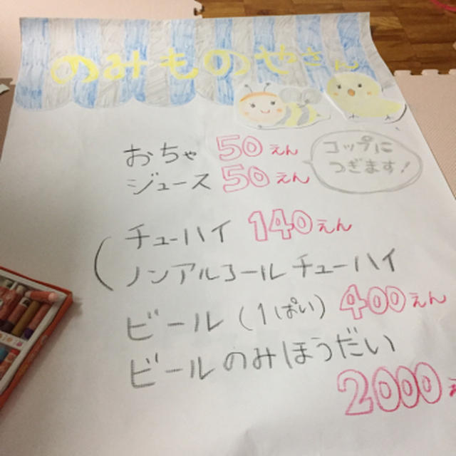 35歳だってさ。
