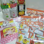 ★当選★お届け＆交換品