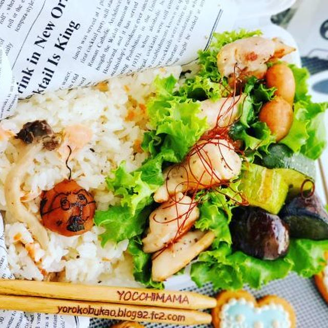 秋鮭炊き込み弁当♪＆サザエさんキャラ弁＆北海道雨竜町