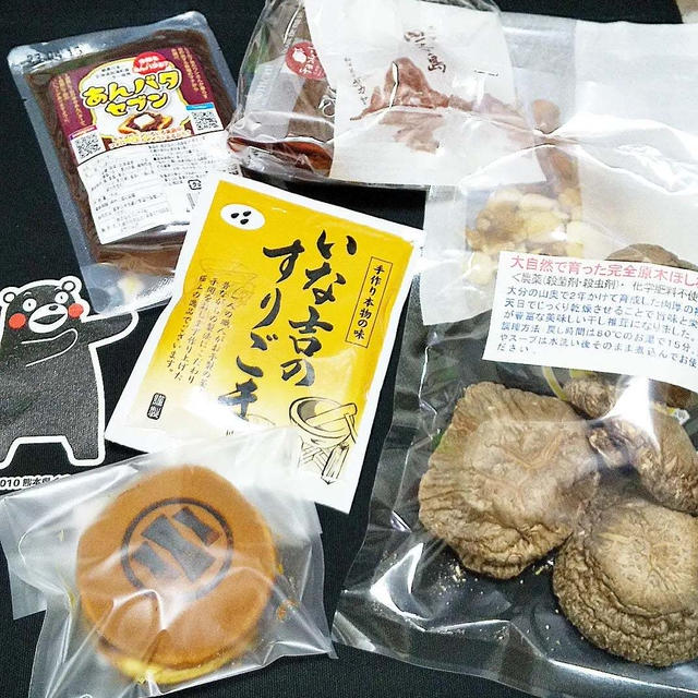 【第8回ふるさとチョイス大感謝祭に行ったよ〜！】